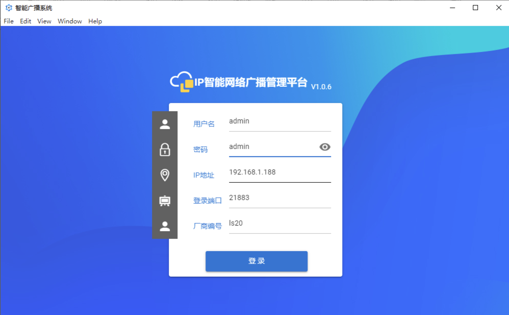 菱声音响文字转语音开发ls20