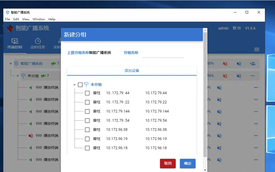 菱声音响文字转语音开发ls20