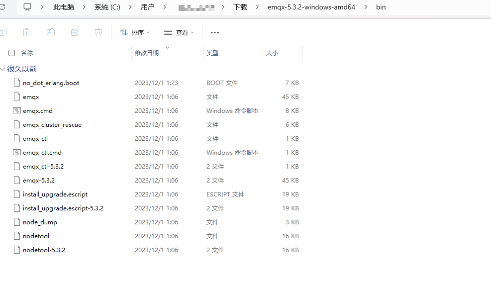 自己搭建MQTT服务在Windows系统上