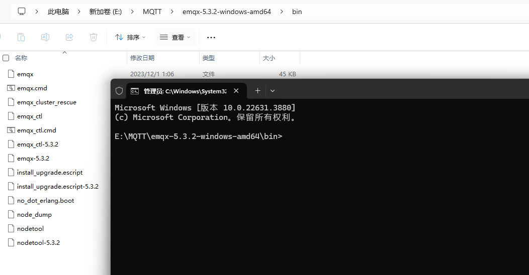 自己搭建MQTT服务在Windows系统上