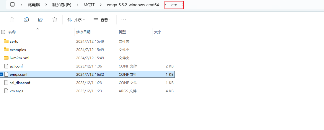 自己搭建MQTT服务在Windows系统上