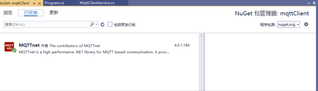 C#使用MQTT通信