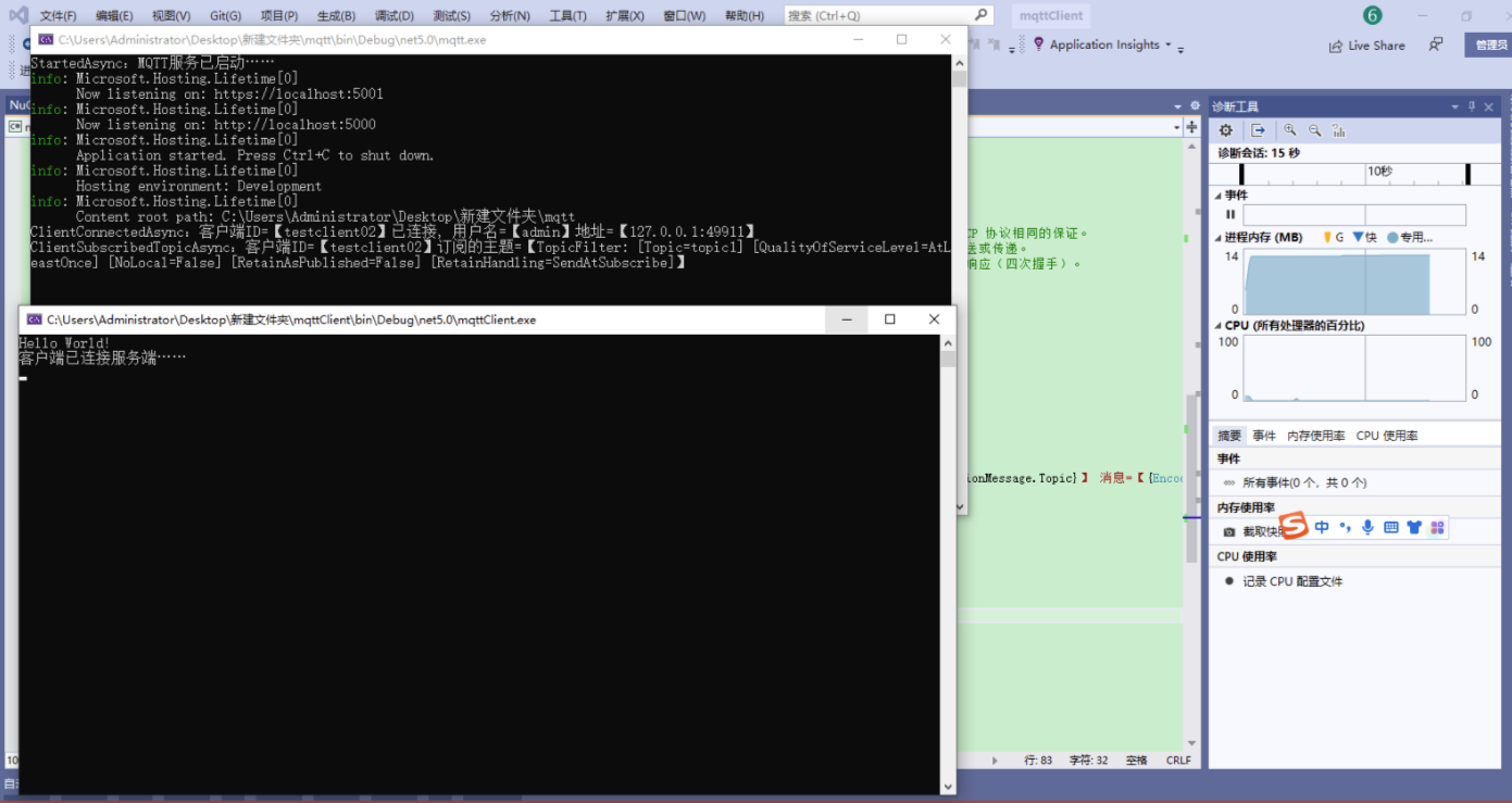 C#使用MQTT通信