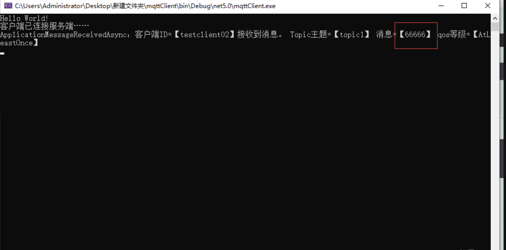 C#使用MQTT通信