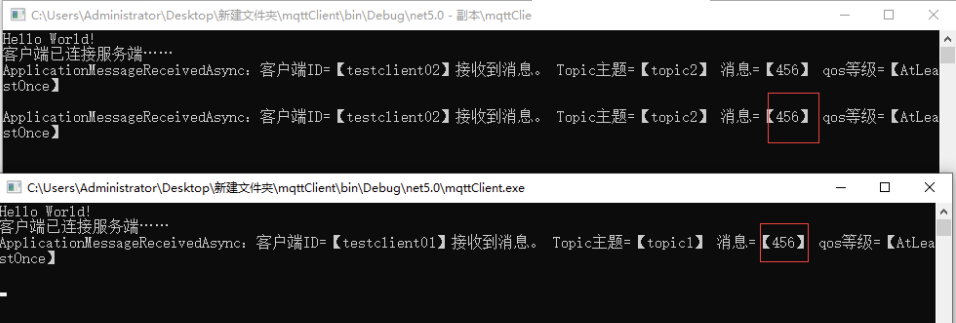 C#使用MQTT通信